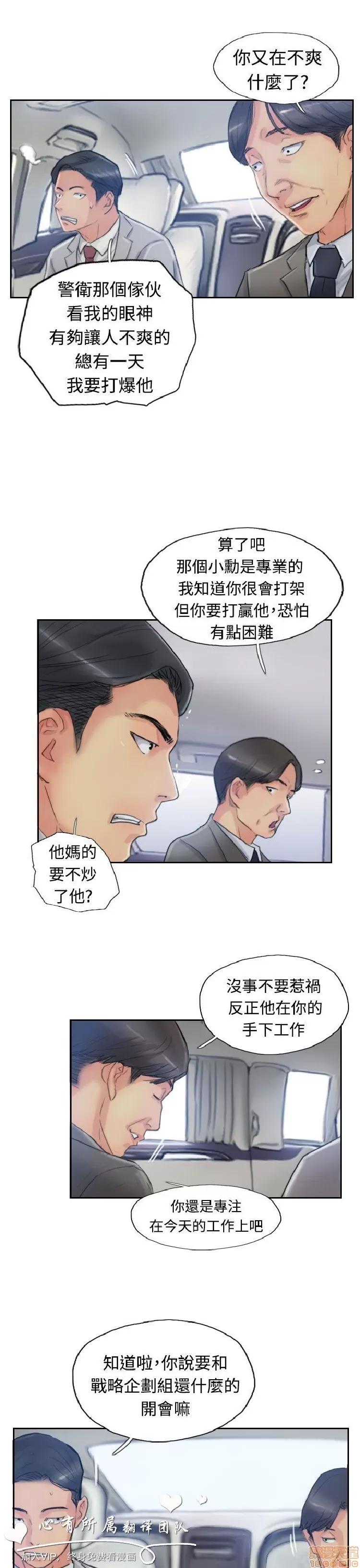 小偷 小偷 11-15.zip 第139页
