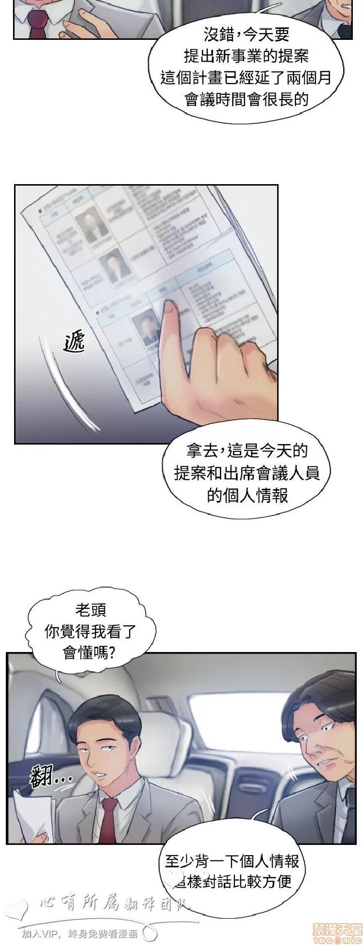小偷 小偷 11-15.zip 第140页