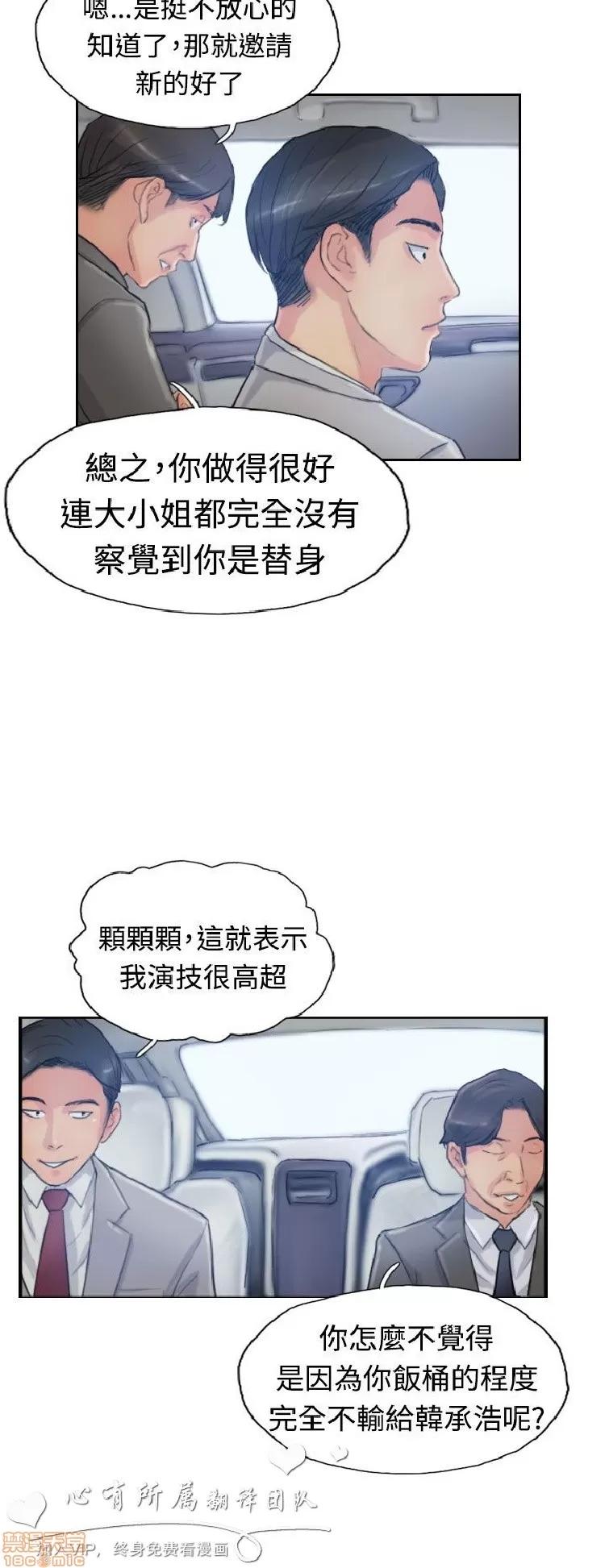 小偷 小偷 11-15.zip 第142页