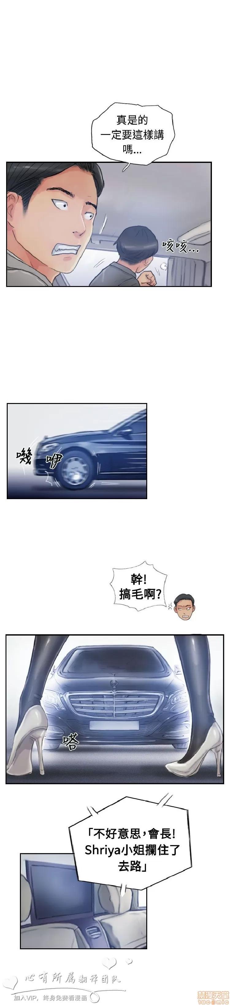小偷 小偷 11-15.zip 第143页