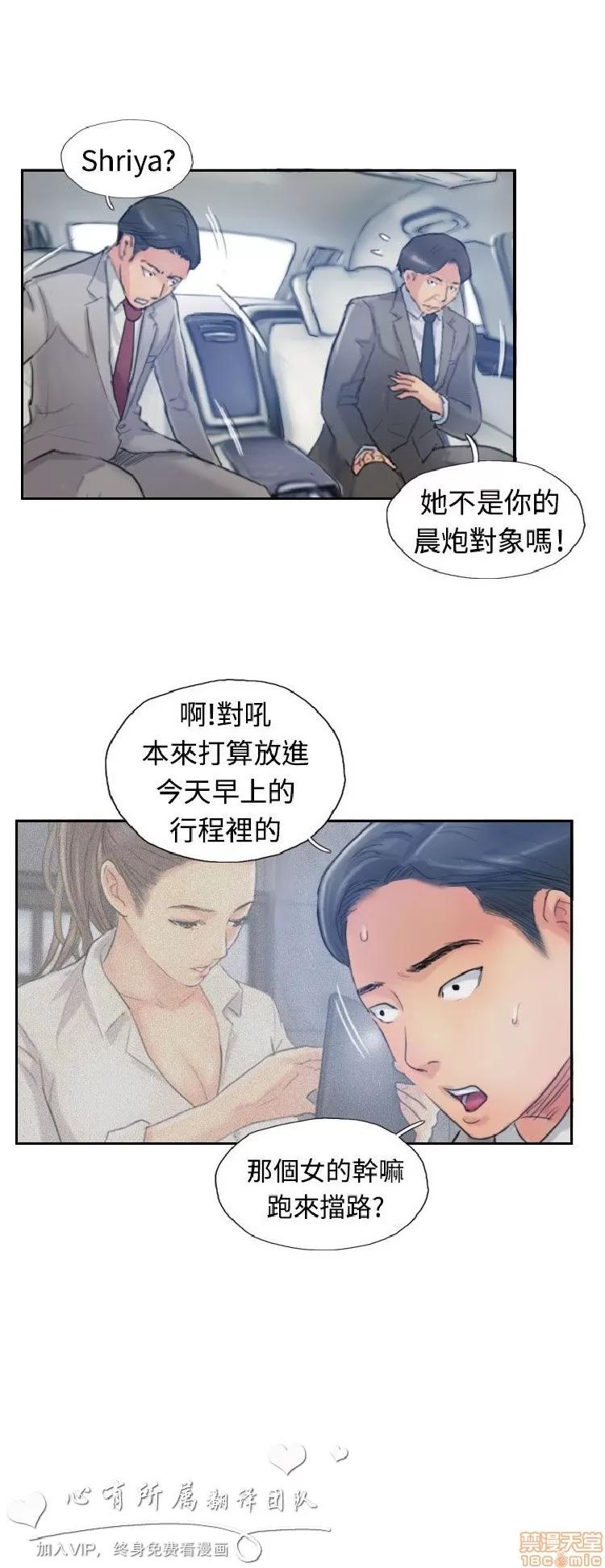 小偷 小偷 11-15.zip 第144页
