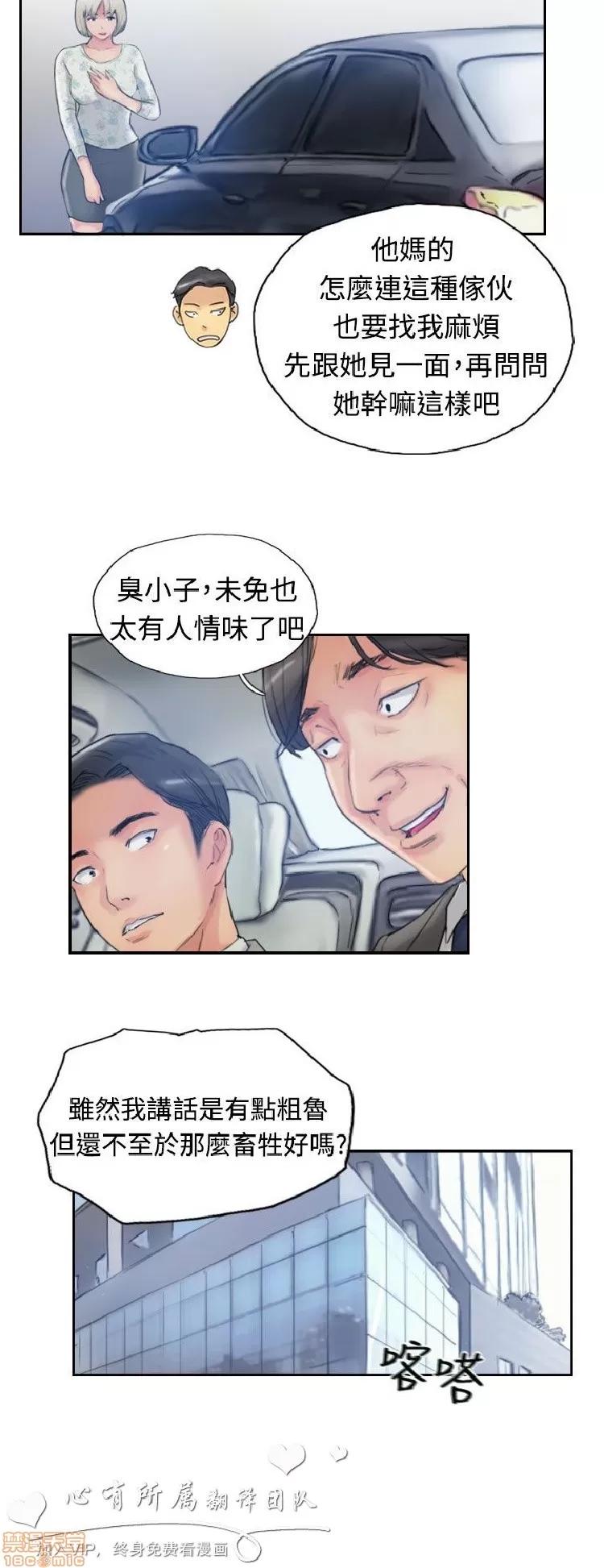 小偷 小偷 11-15.zip 第146页