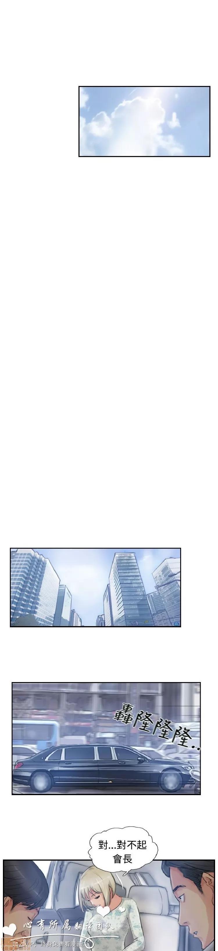 小偷 小偷 11-15.zip 第147页