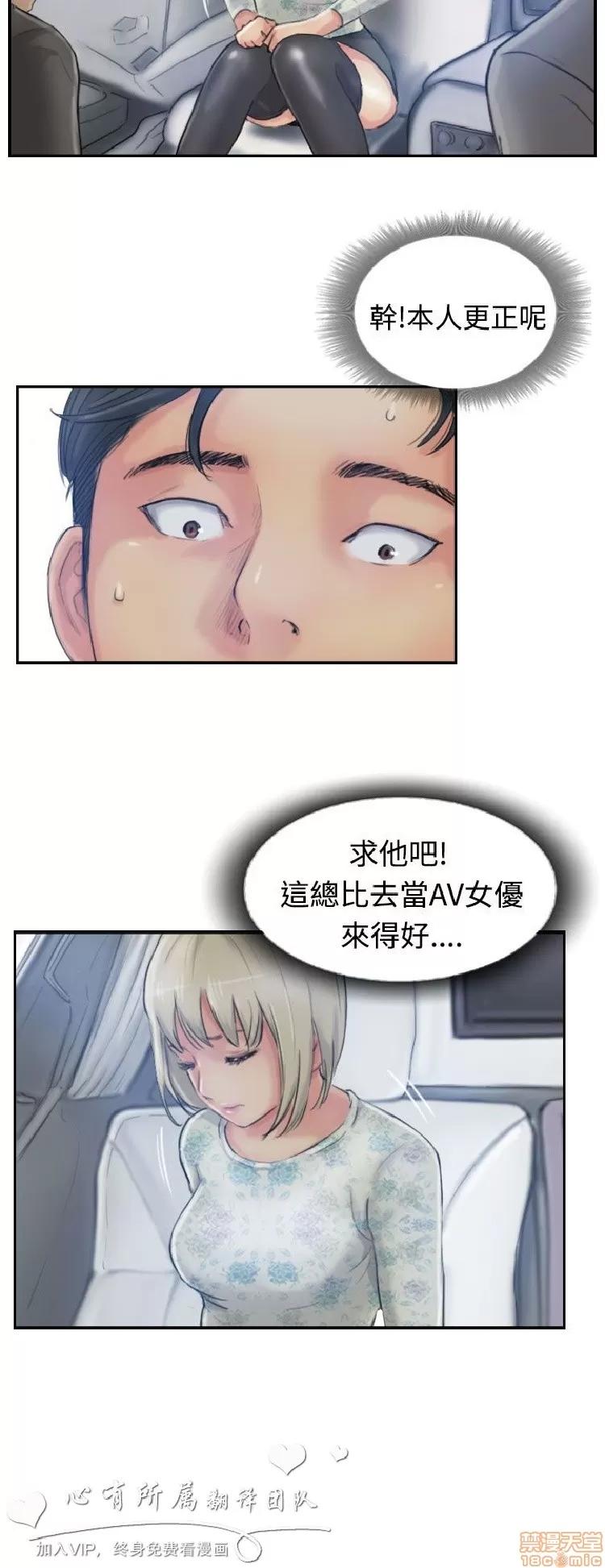 小偷 小偷 11-15.zip 第148页
