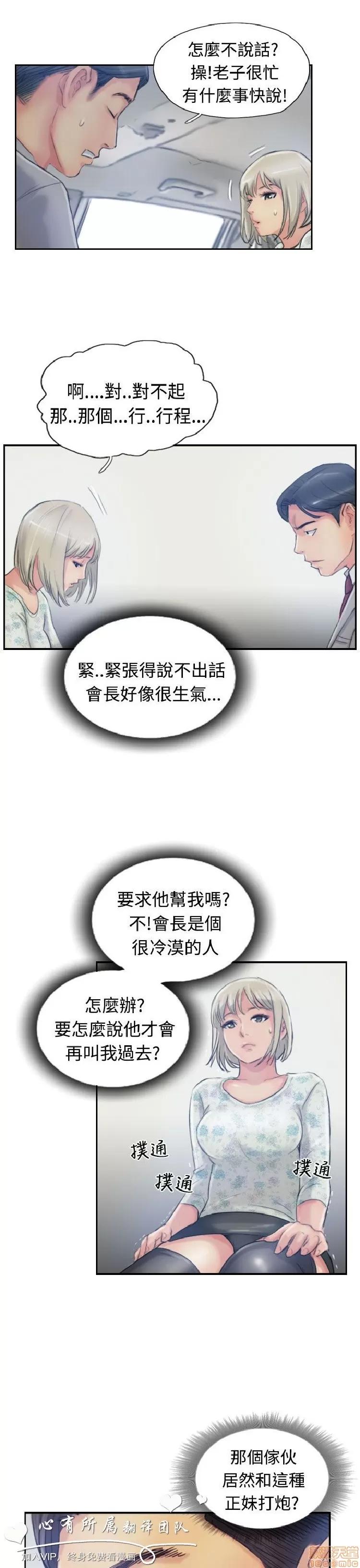 小偷 小偷 11-15.zip 第149页