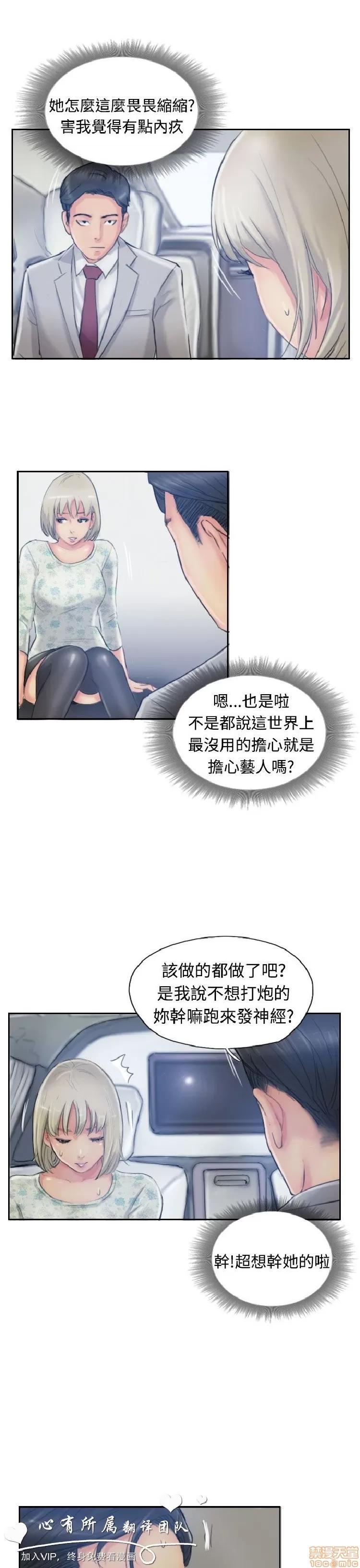 小偷 小偷 11-15.zip 第151页