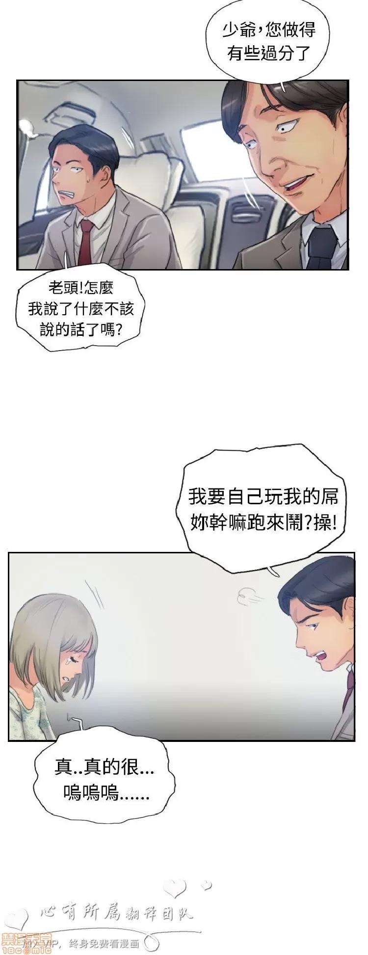 小偷 小偷 16-20.zip 第4页