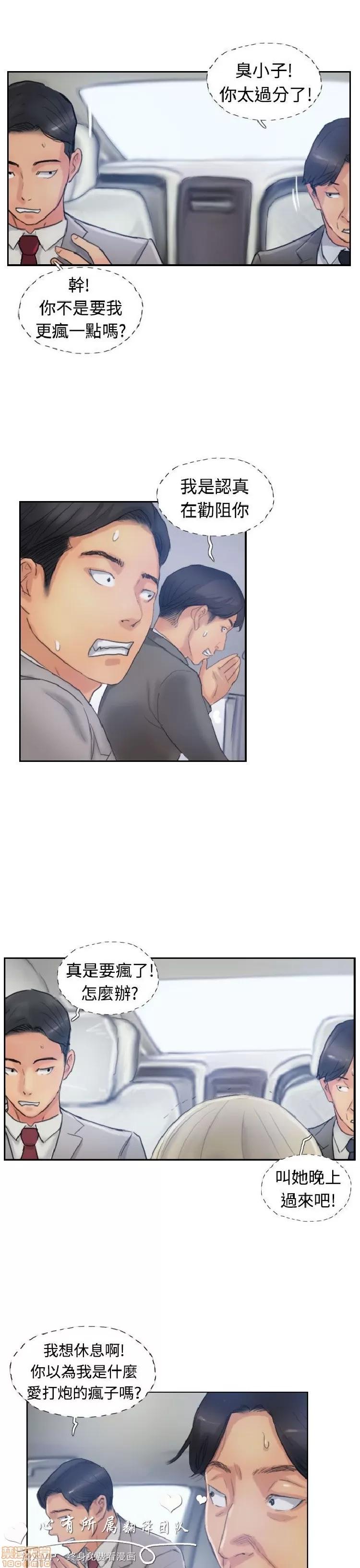 小偷 小偷 16-20.zip 第5页