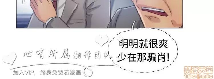 小偷 小偷 16-20.zip 第6页