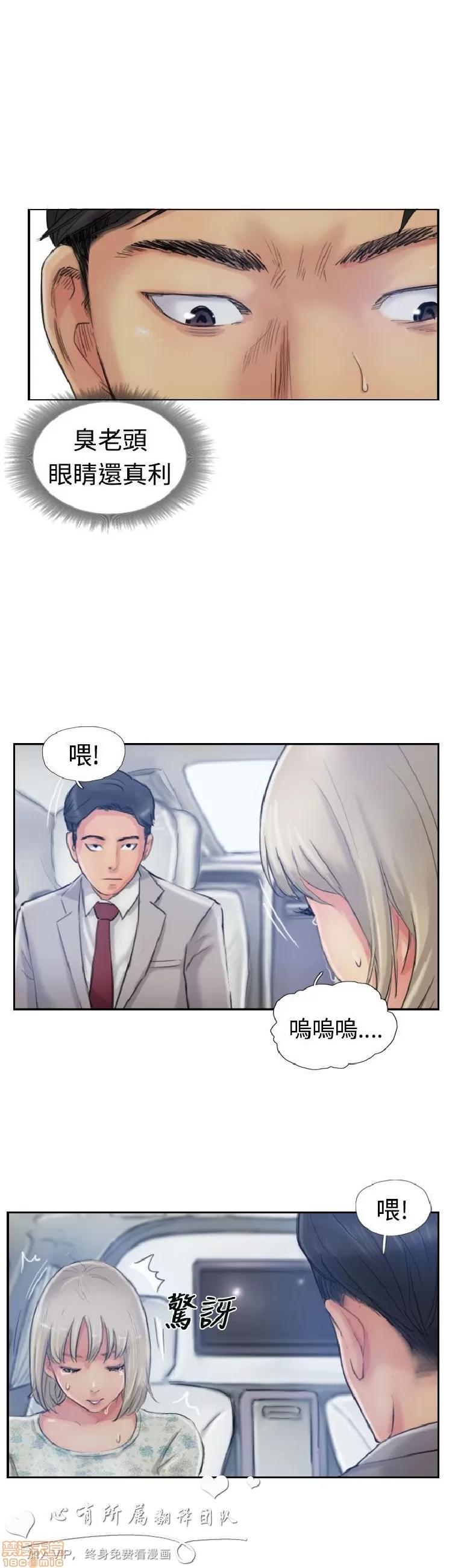 小偷 小偷 16-20.zip 第7页