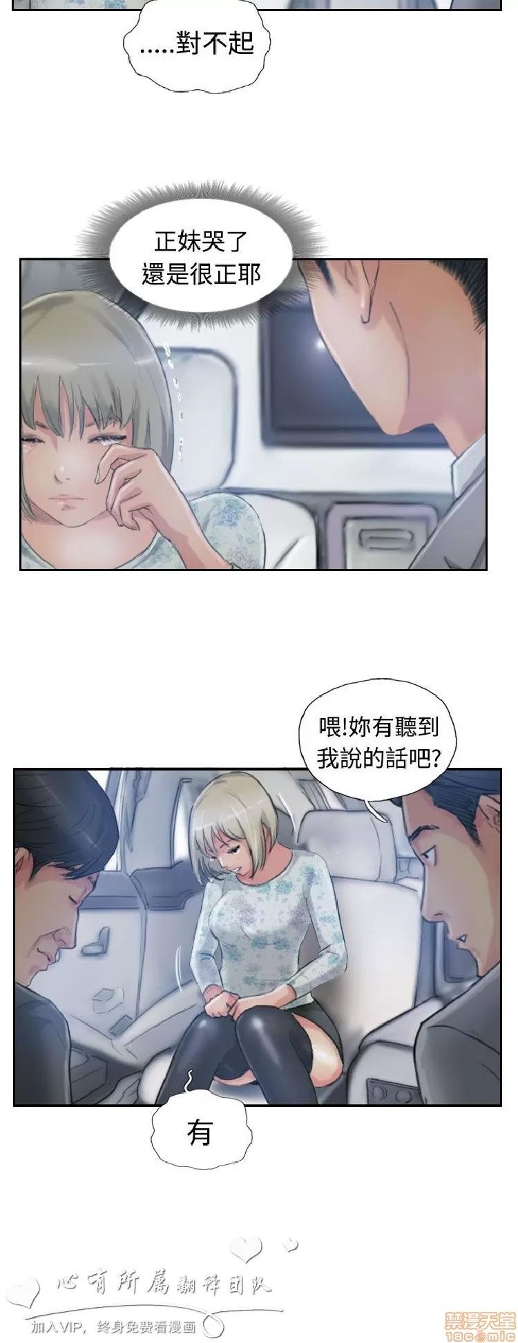 小偷 小偷 16-20.zip 第9页