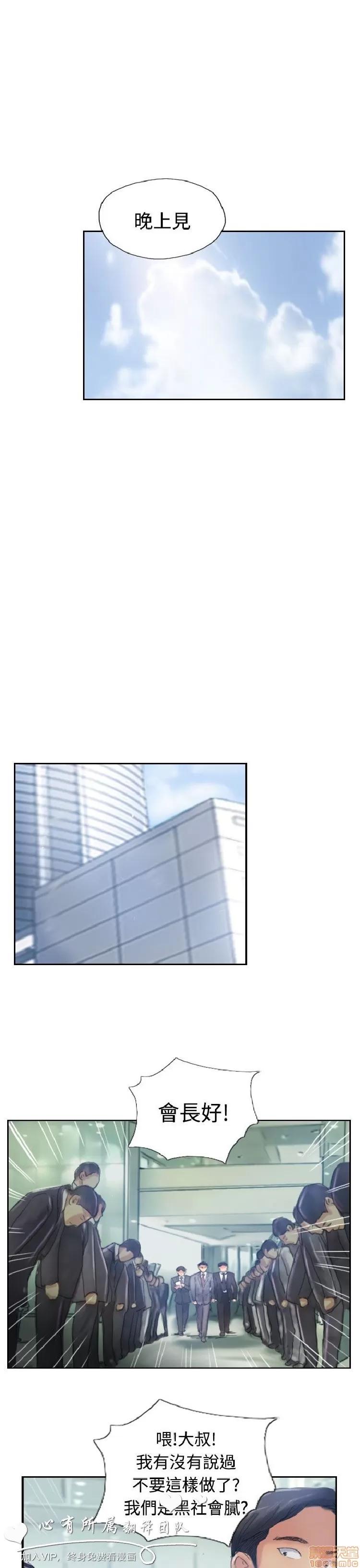 小偷 小偷 16-20.zip 第10页