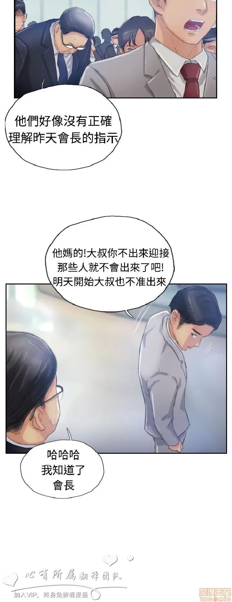 小偷 小偷 16-20.zip 第11页
