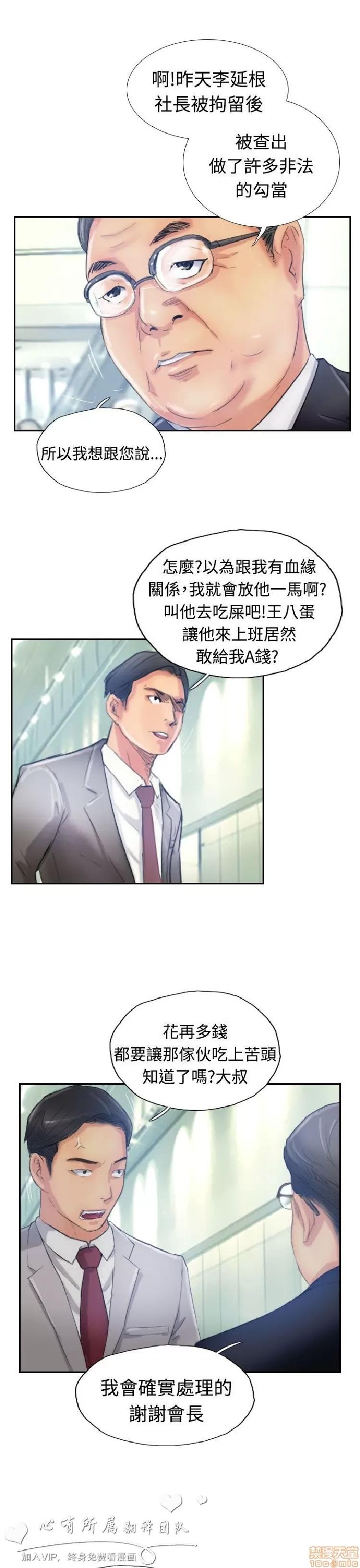 小偷 小偷 16-20.zip 第12页