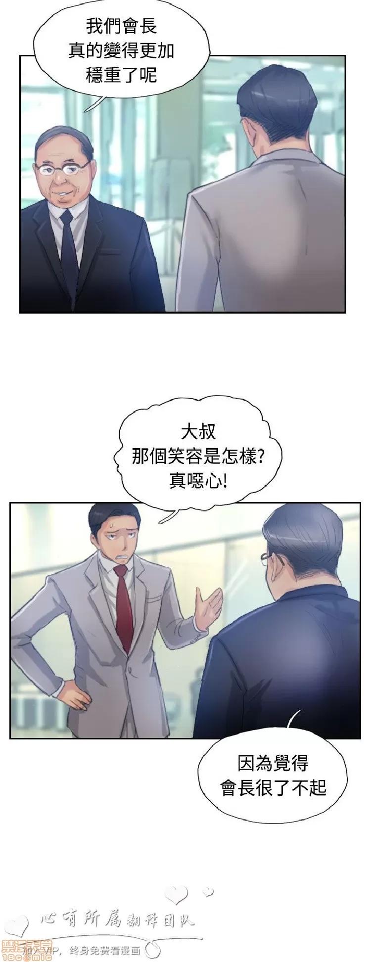 小偷 小偷 16-20.zip 第13页