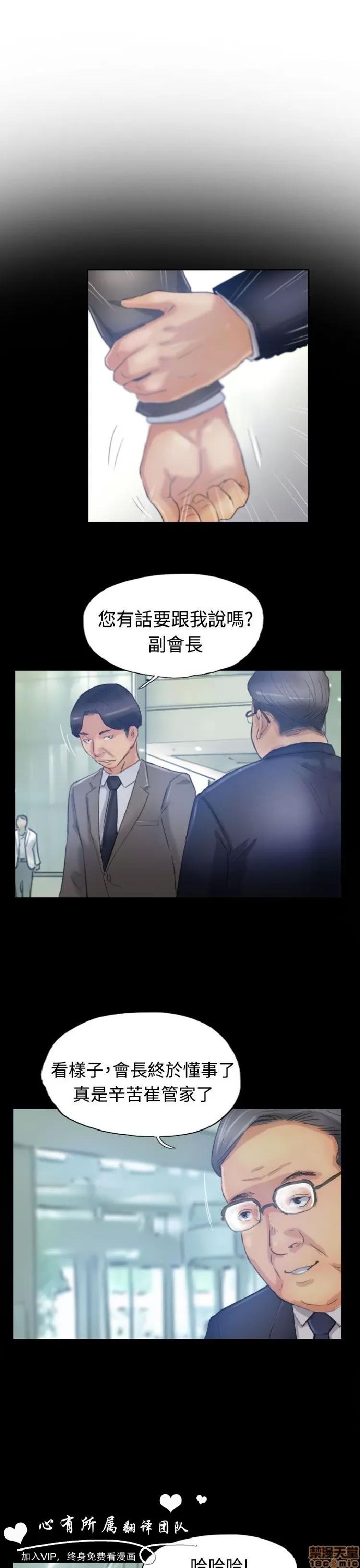 小偷 小偷 16-20.zip 第18页