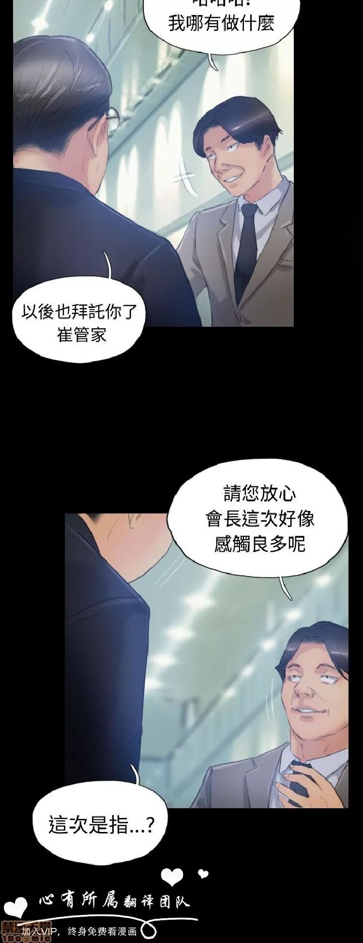 小偷 小偷 16-20.zip 第19页