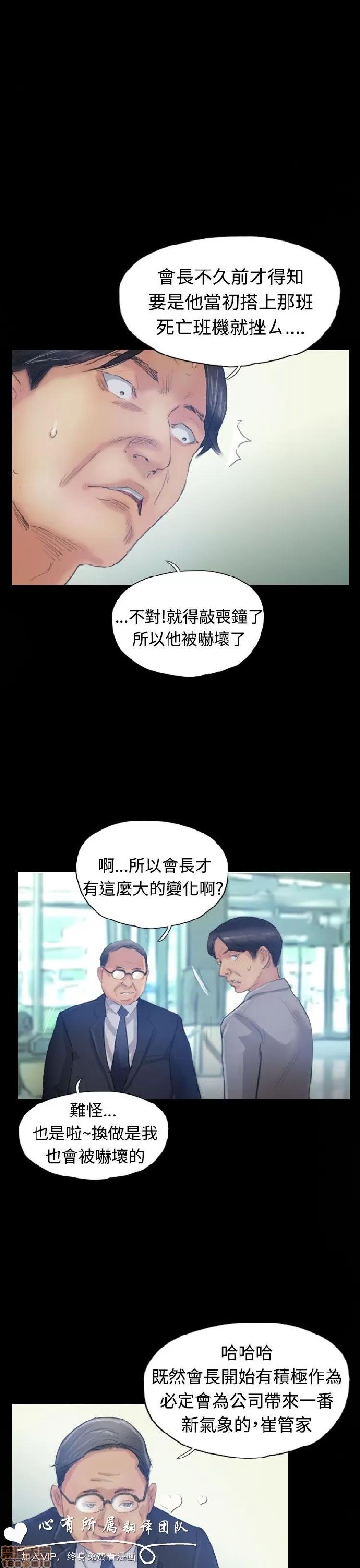 小偷 小偷 16-20.zip 第20页