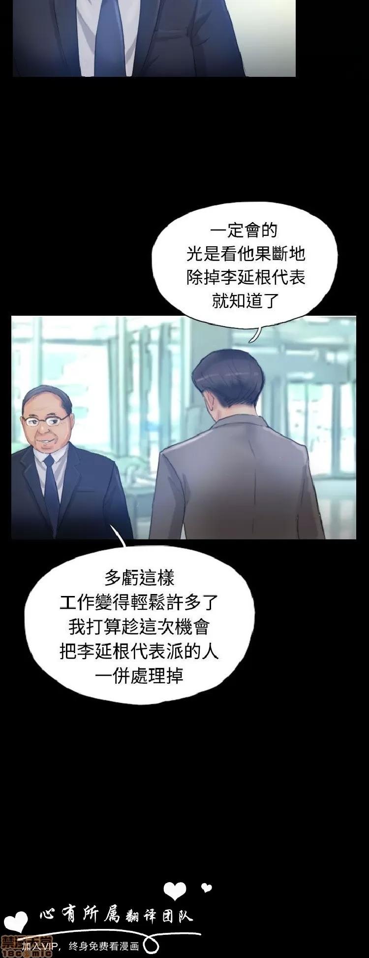 小偷 小偷 16-20.zip 第21页
