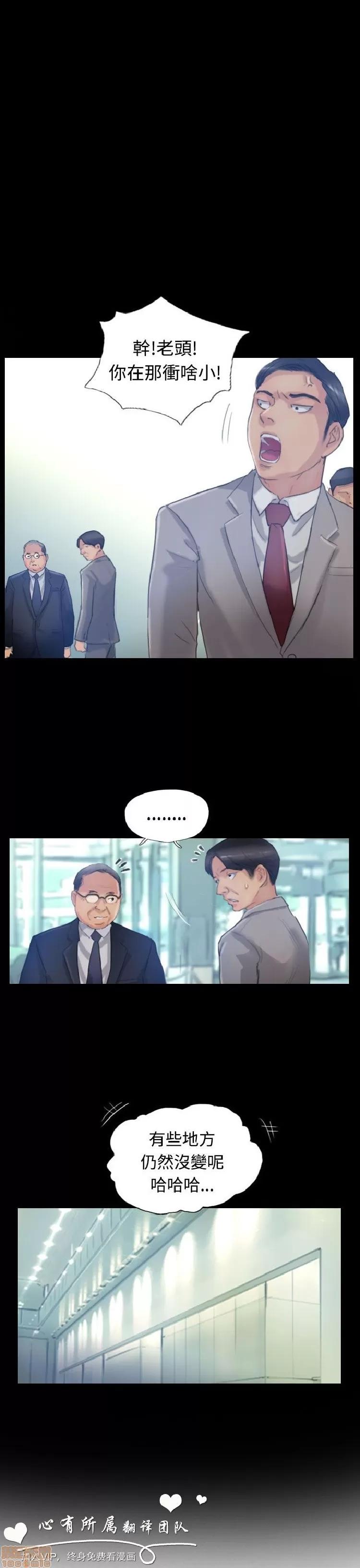 小偷 小偷 16-20.zip 第22页