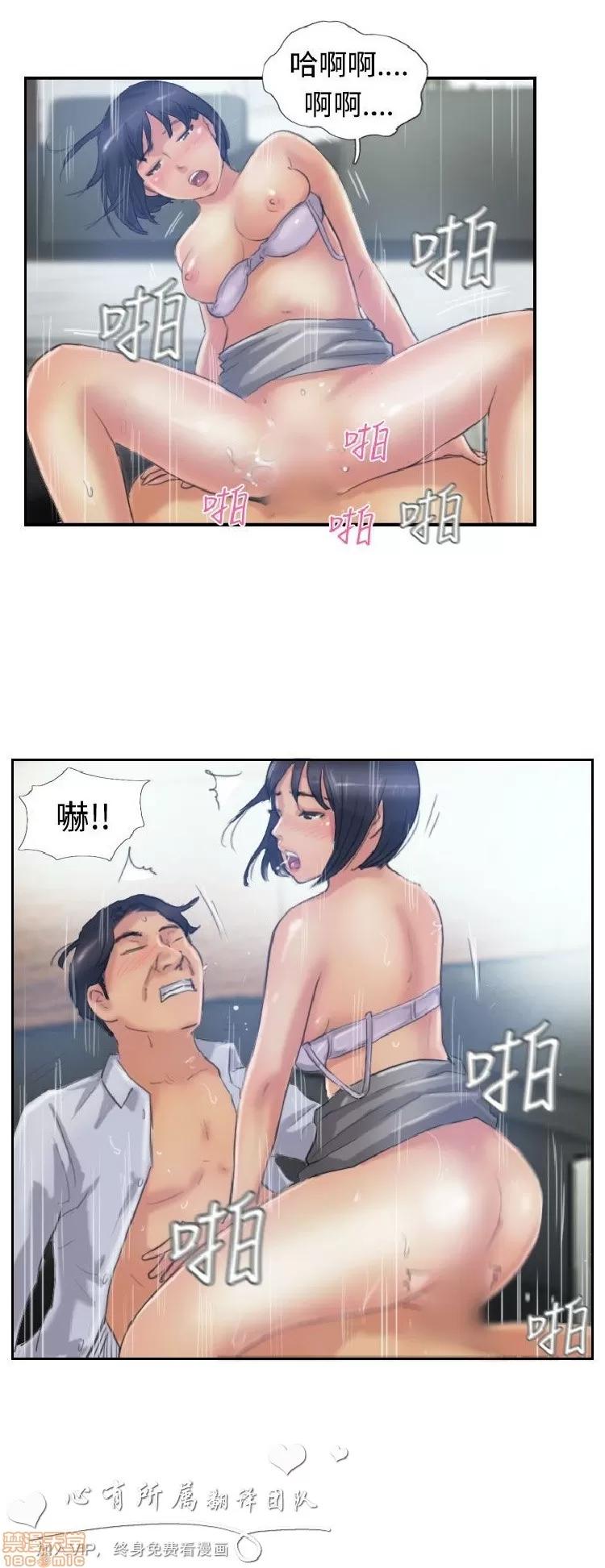 小偷 小偷 16-20.zip 第25页