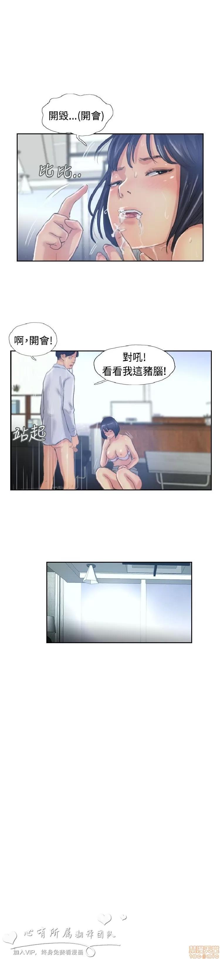 小偷 小偷 16-20.zip 第28页