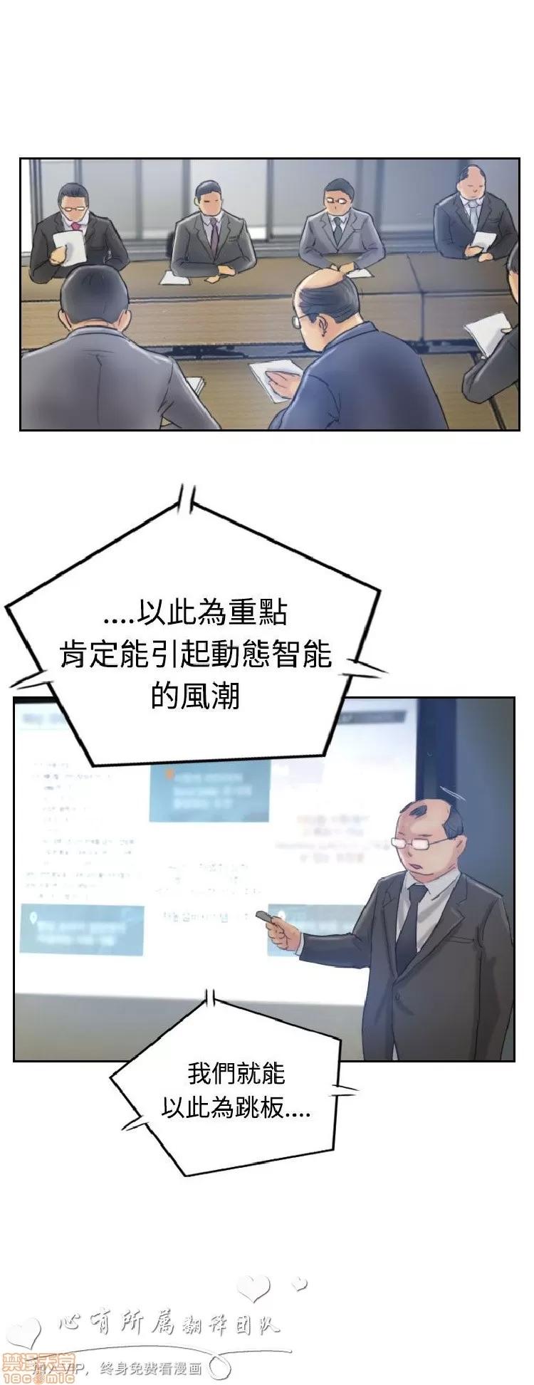小偷 小偷 16-20.zip 第29页