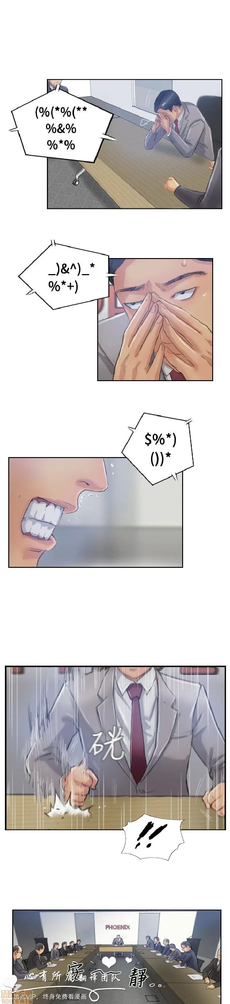 小偷 小偷 16-20.zip 第30页
