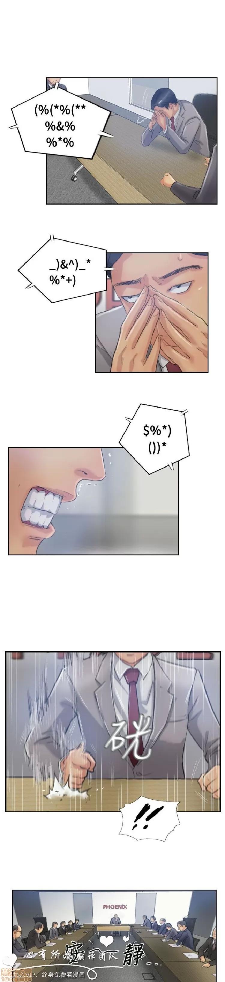 小偷 小偷 16-20.zip 第33页