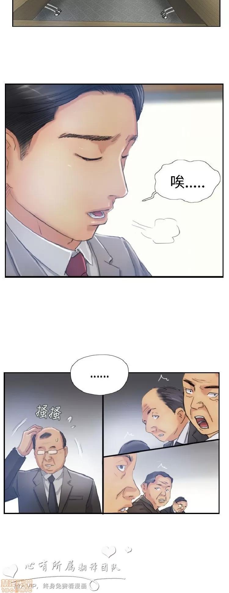 小偷 小偷 16-20.zip 第34页