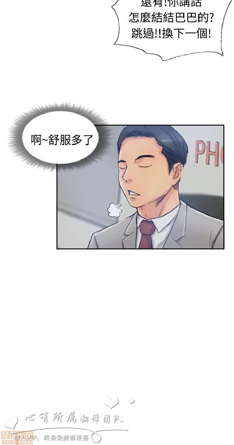 小偷 小偷 16-20.zip 第37页