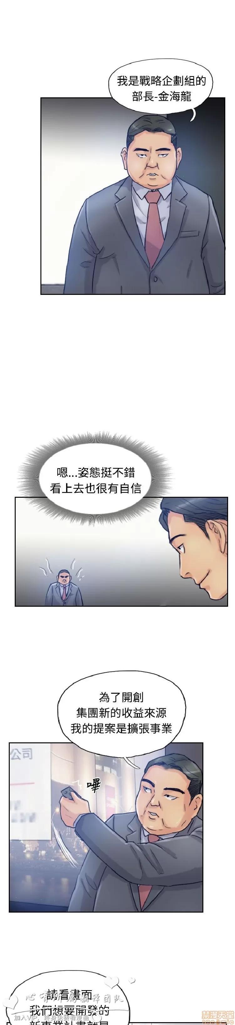 小偷 小偷 16-20.zip 第38页