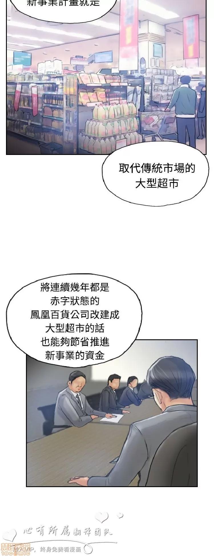 小偷 小偷 16-20.zip 第39页