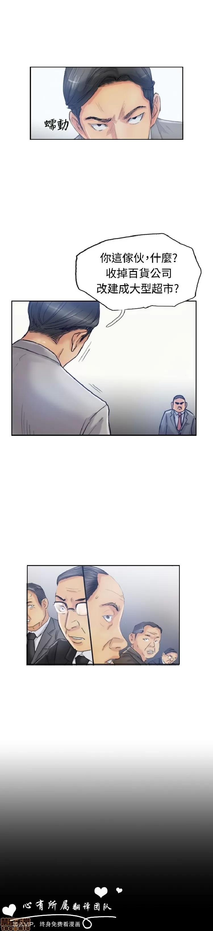 小偷 小偷 16-20.zip 第40页