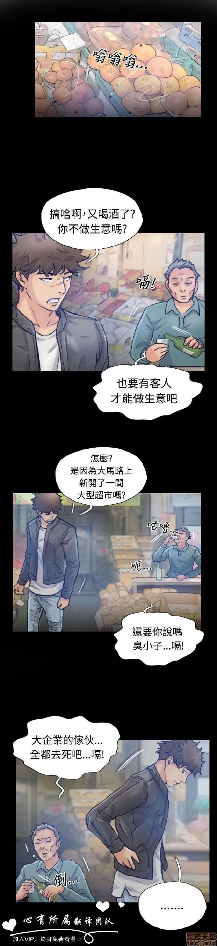 小偷 小偷 16-20.zip 第42页