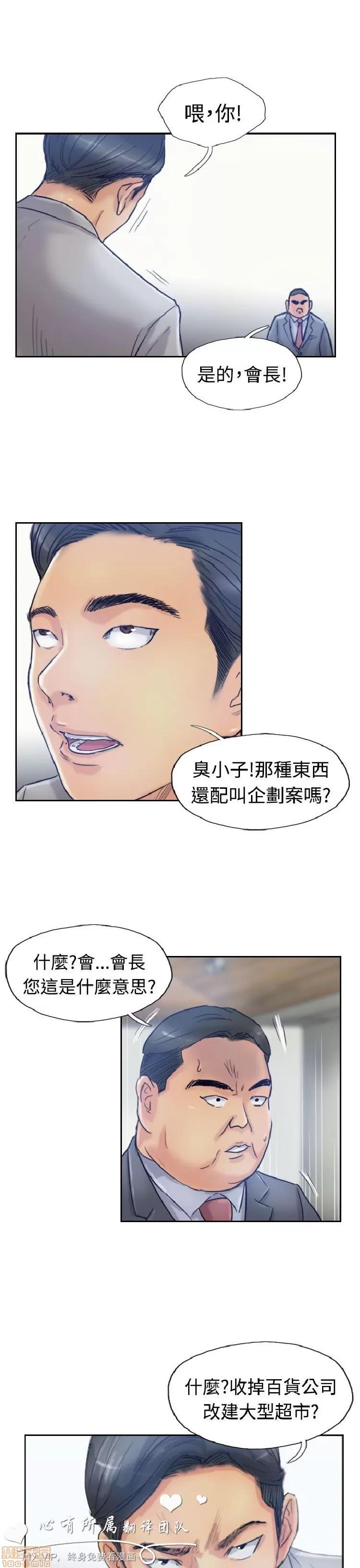 小偷 小偷 16-20.zip 第44页