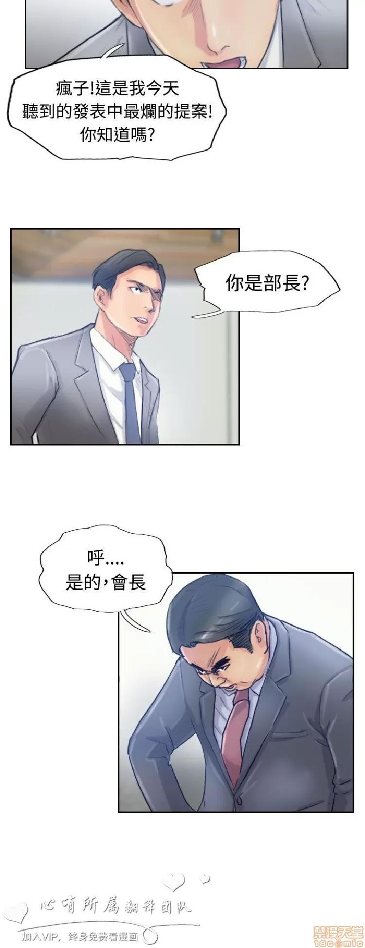 小偷 小偷 16-20.zip 第45页