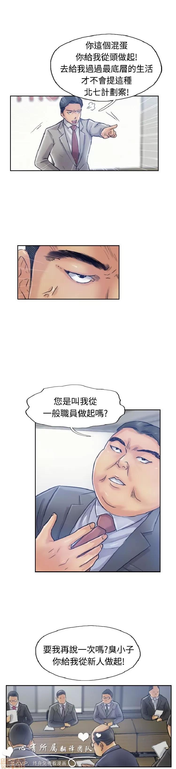 小偷 小偷 16-20.zip 第46页