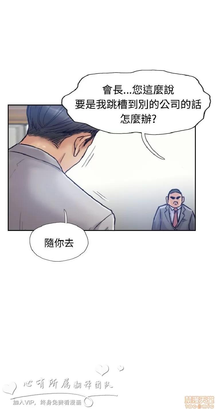 小偷 小偷 16-20.zip 第47页
