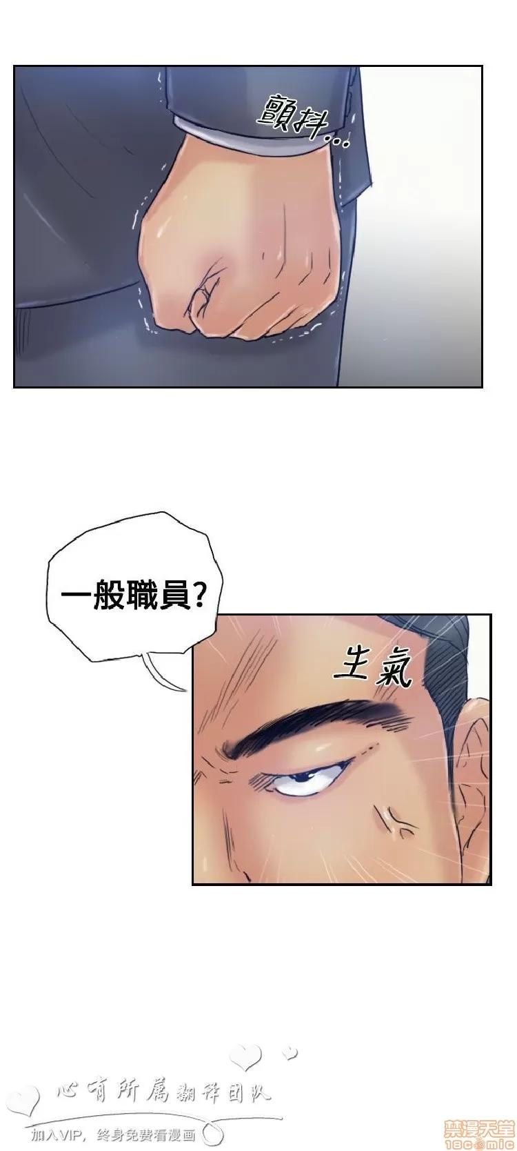 小偷 小偷 16-20.zip 第48页
