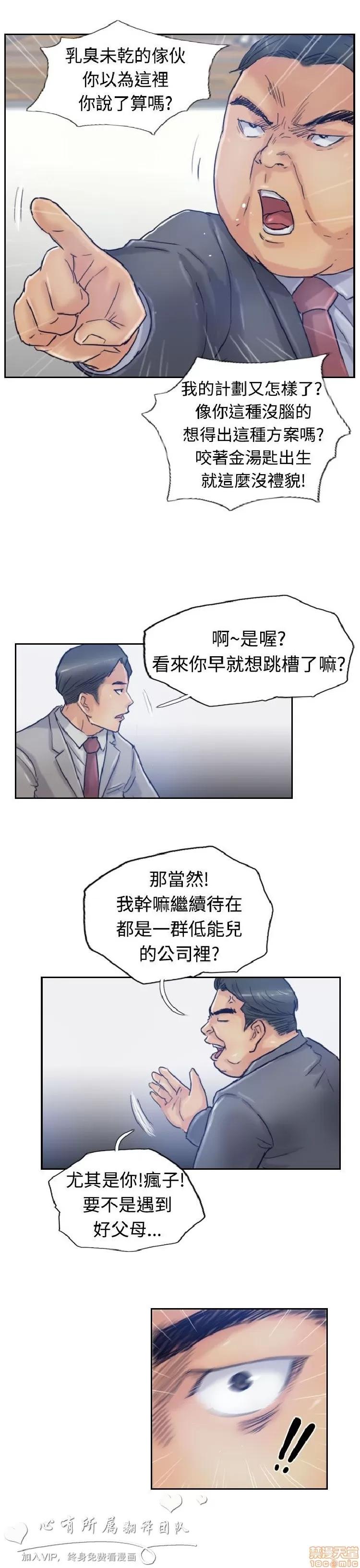 小偷 小偷 16-20.zip 第49页