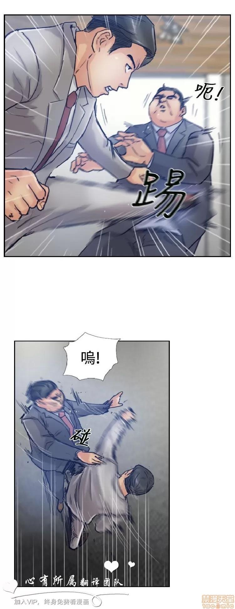 小偷 小偷 16-20.zip 第50页