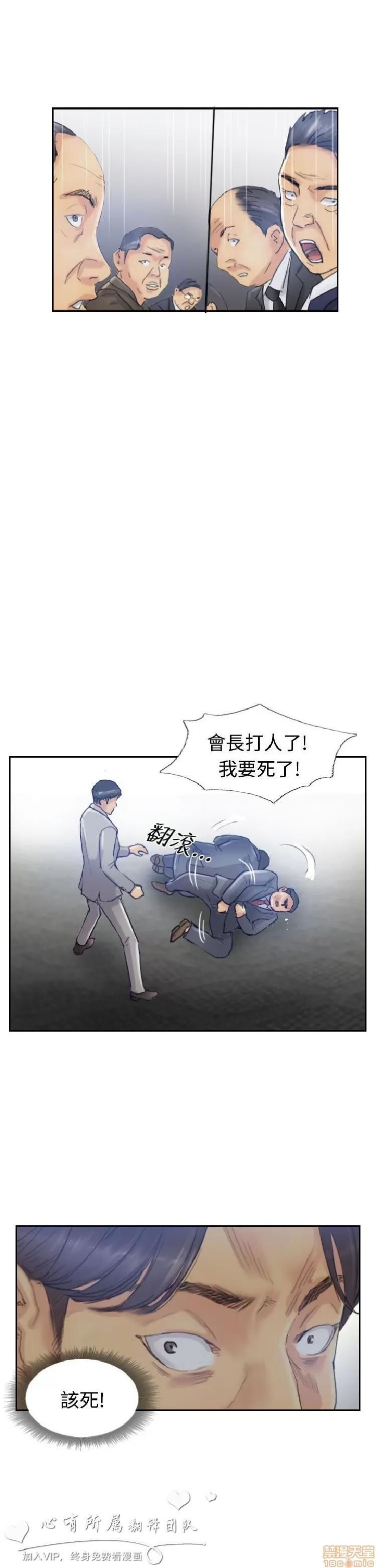 小偷 小偷 16-20.zip 第51页