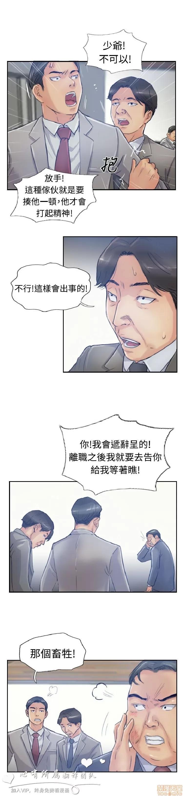 小偷 小偷 16-20.zip 第52页