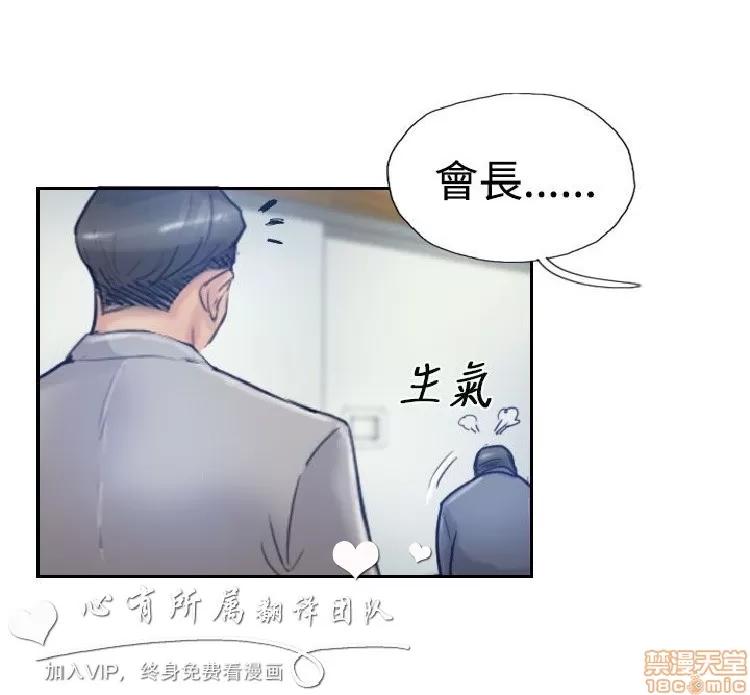 小偷 小偷 16-20.zip 第53页
