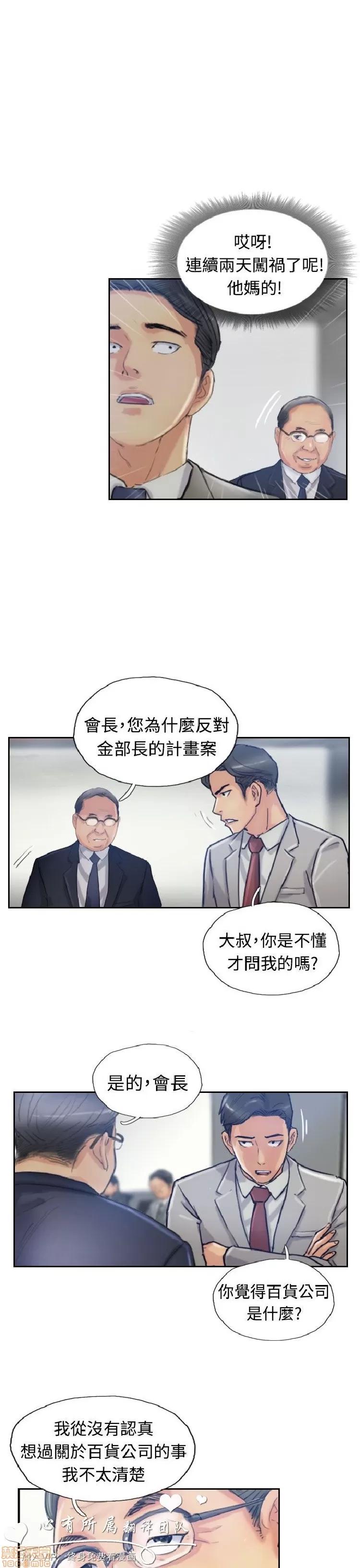 小偷 小偷 16-20.zip 第54页
