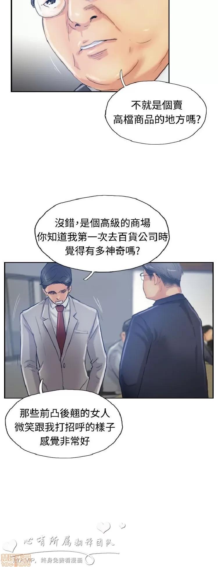 小偷 小偷 16-20.zip 第55页