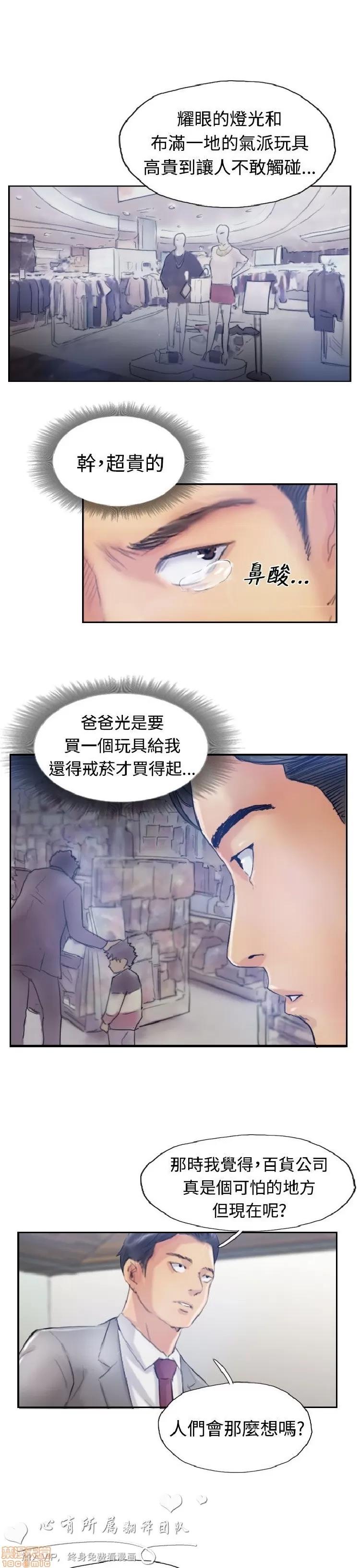 小偷 小偷 16-20.zip 第56页
