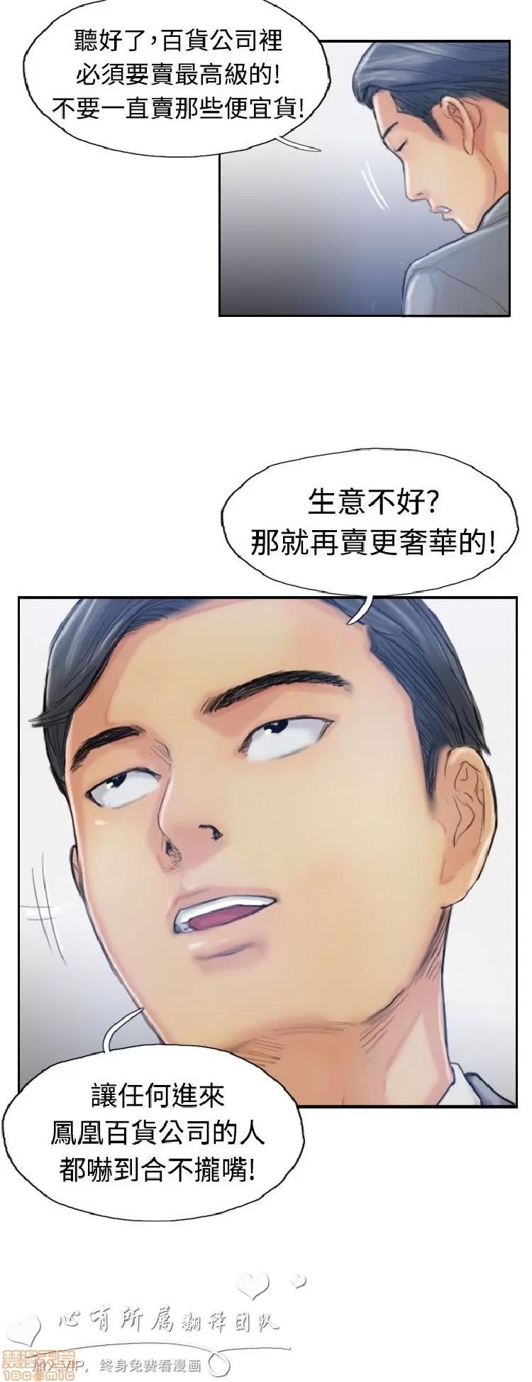 小偷 小偷 16-20.zip 第57页