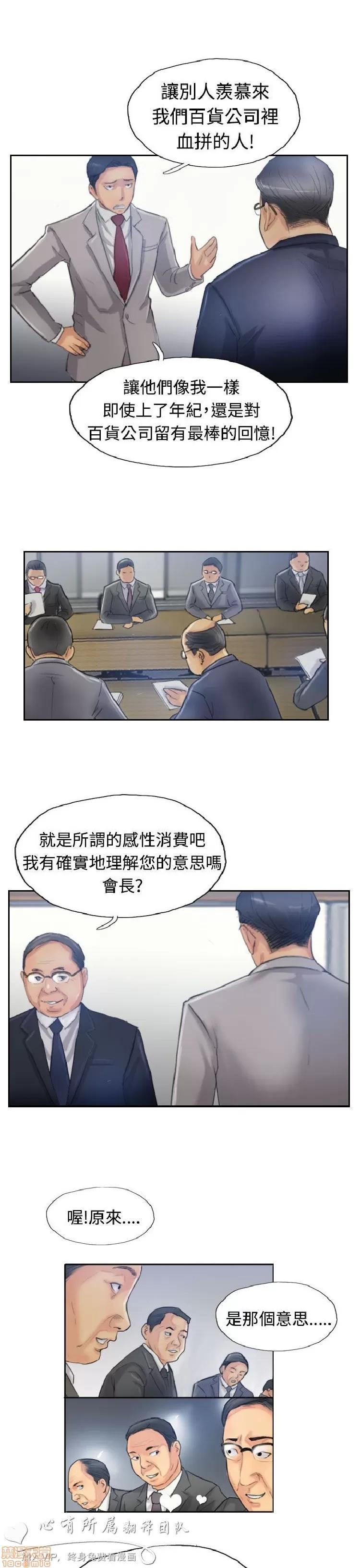 小偷 小偷 16-20.zip 第58页